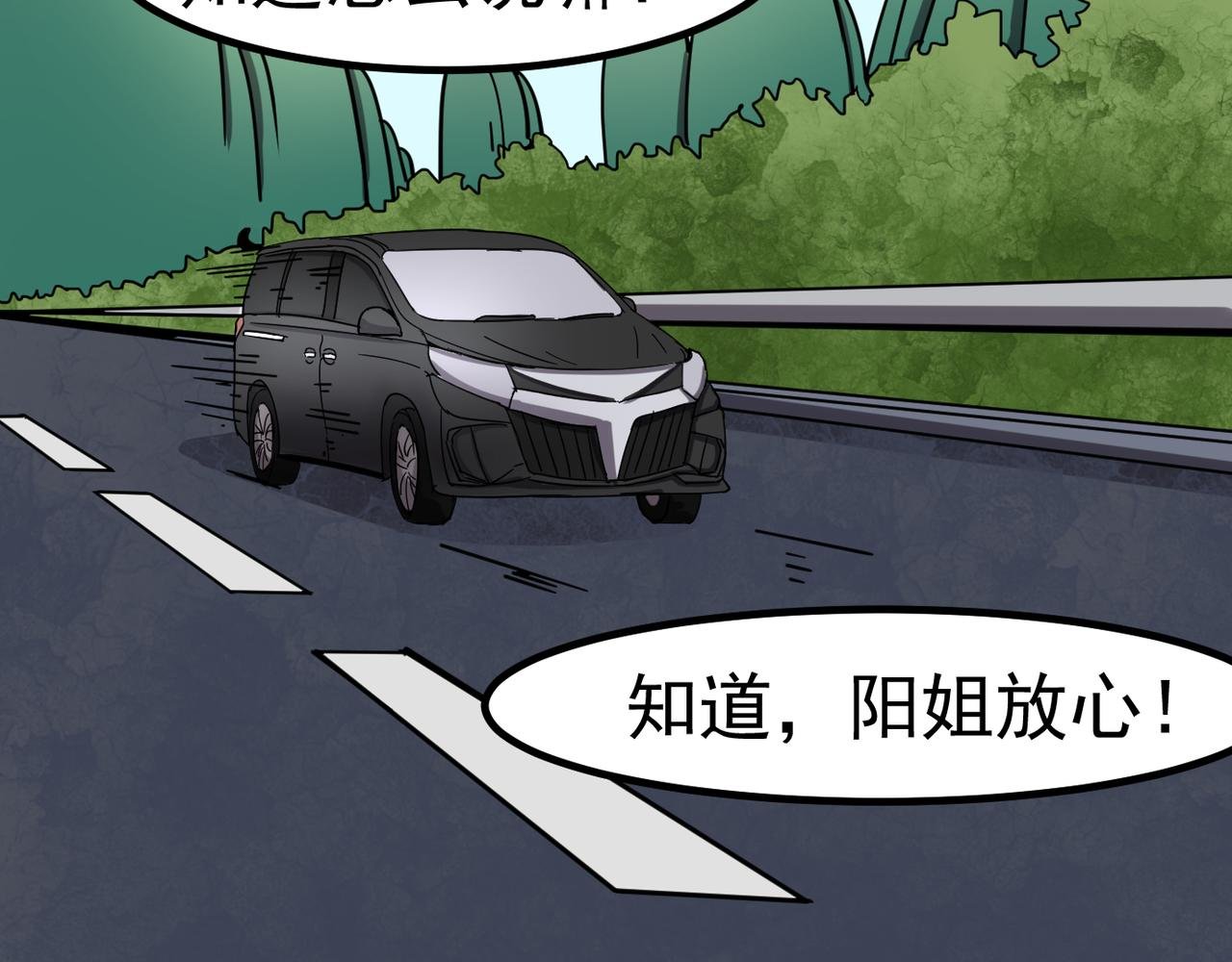 阳姐
