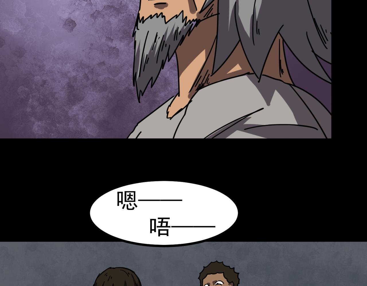 被抓