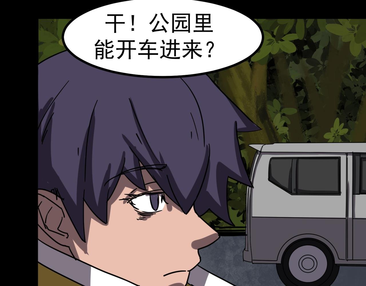 被抓