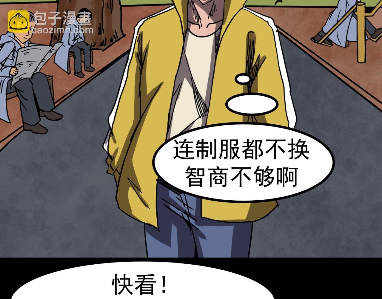 被抓