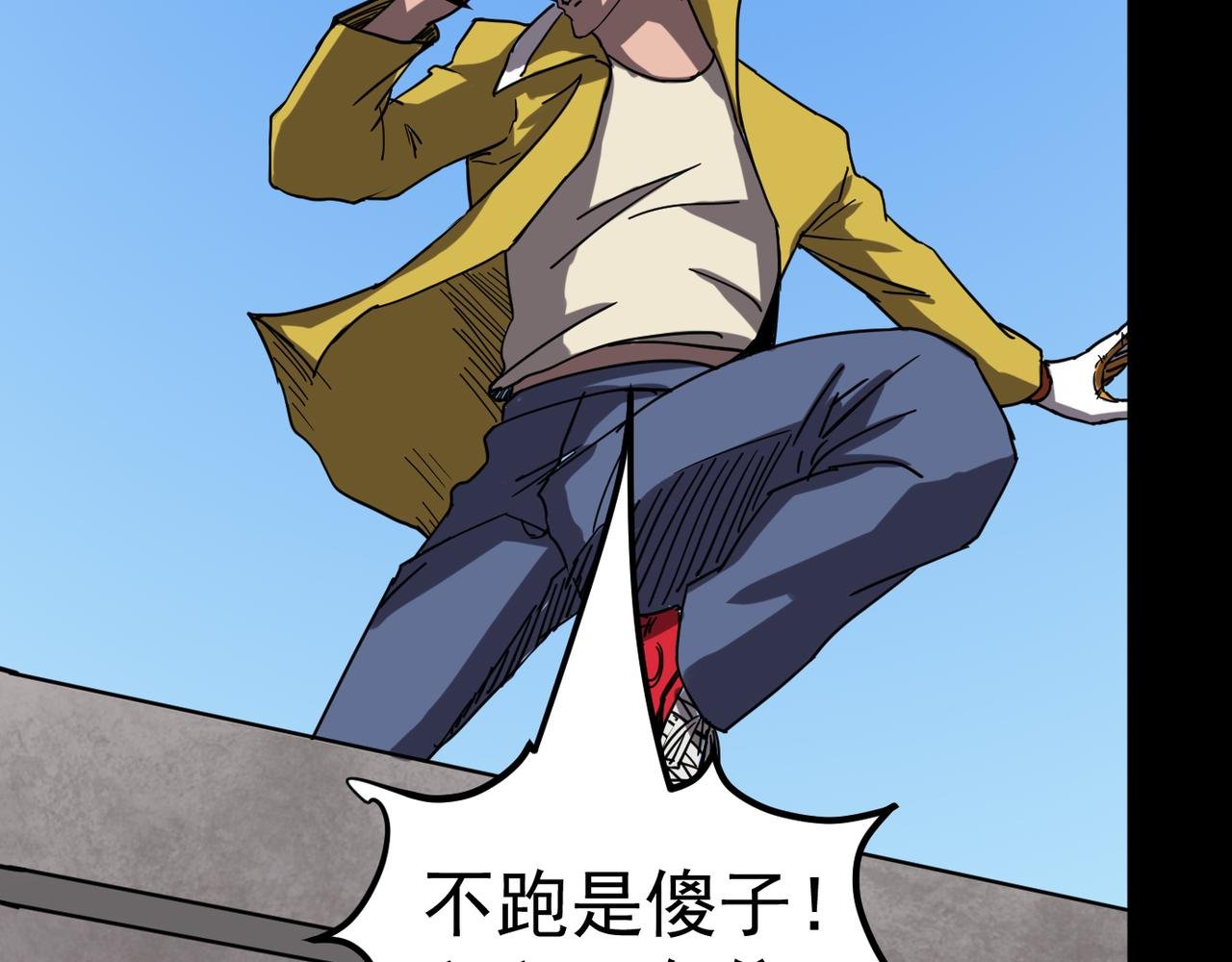 被抓