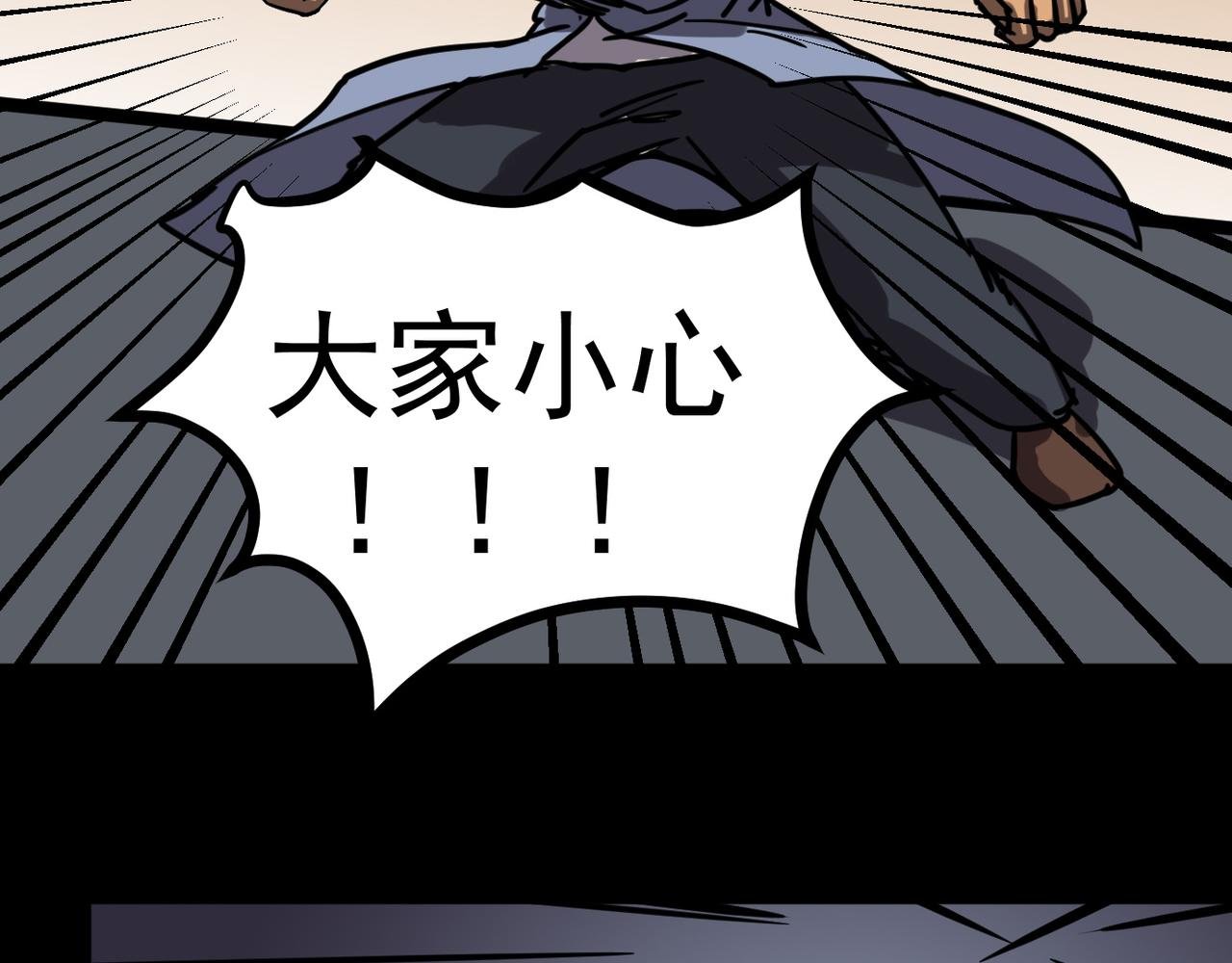 被抓
