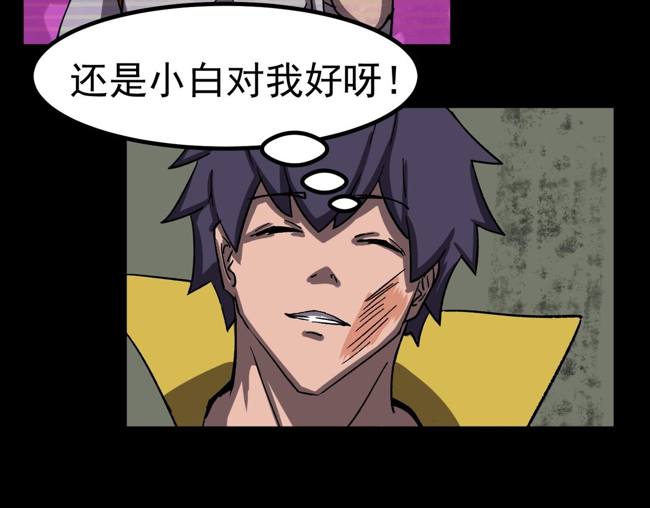 老棒子