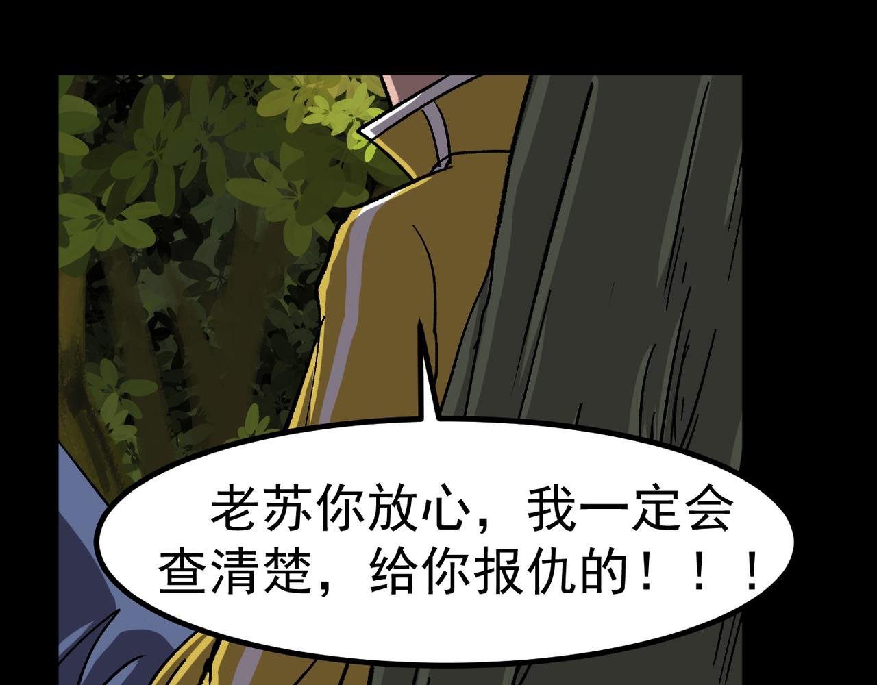 老棒子