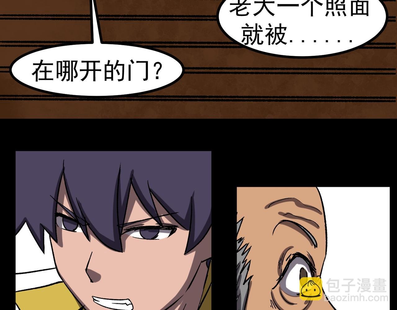 老棒子