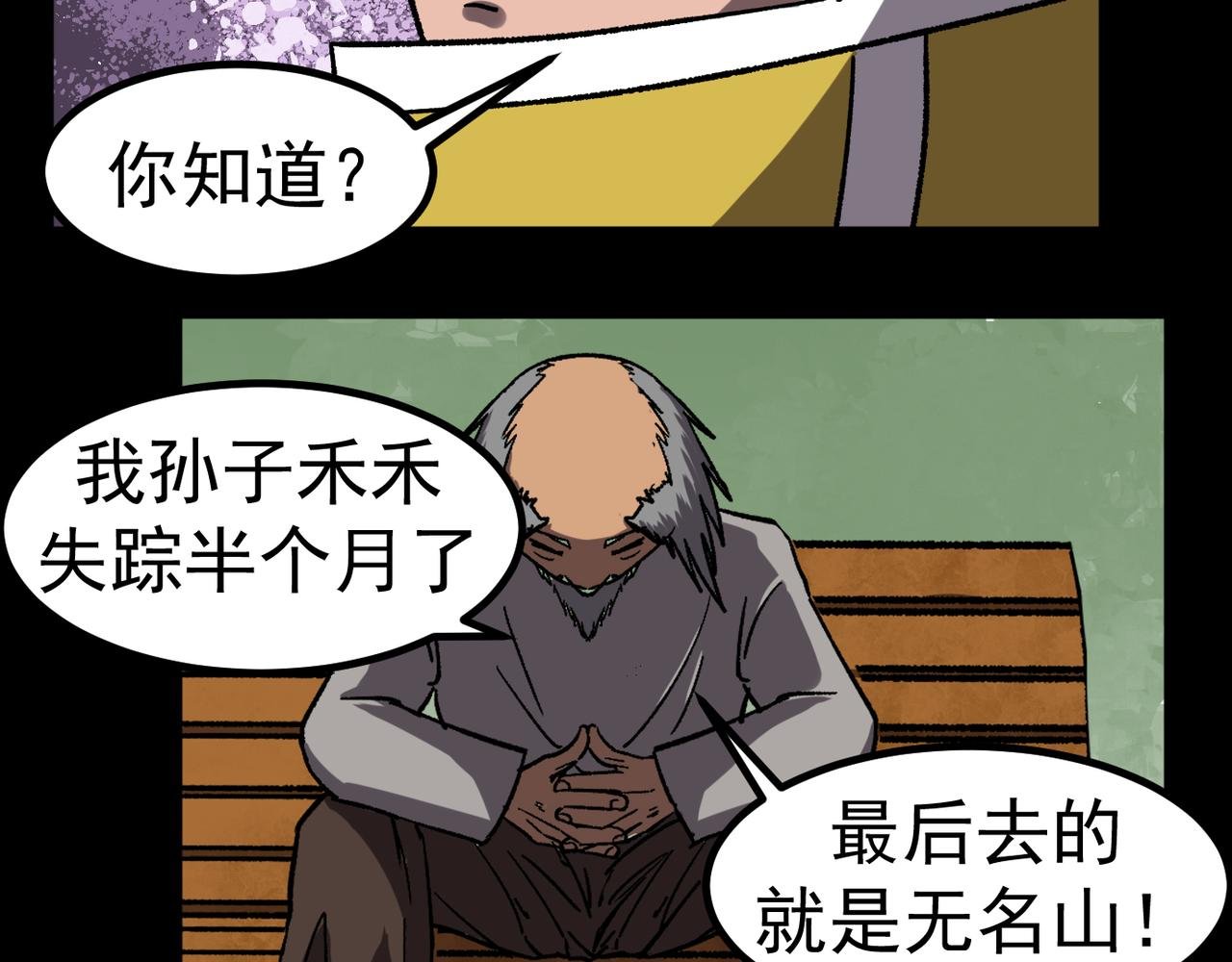 老棒子