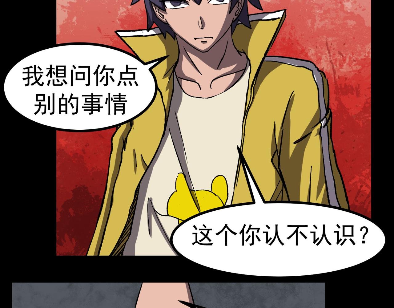 老棒子