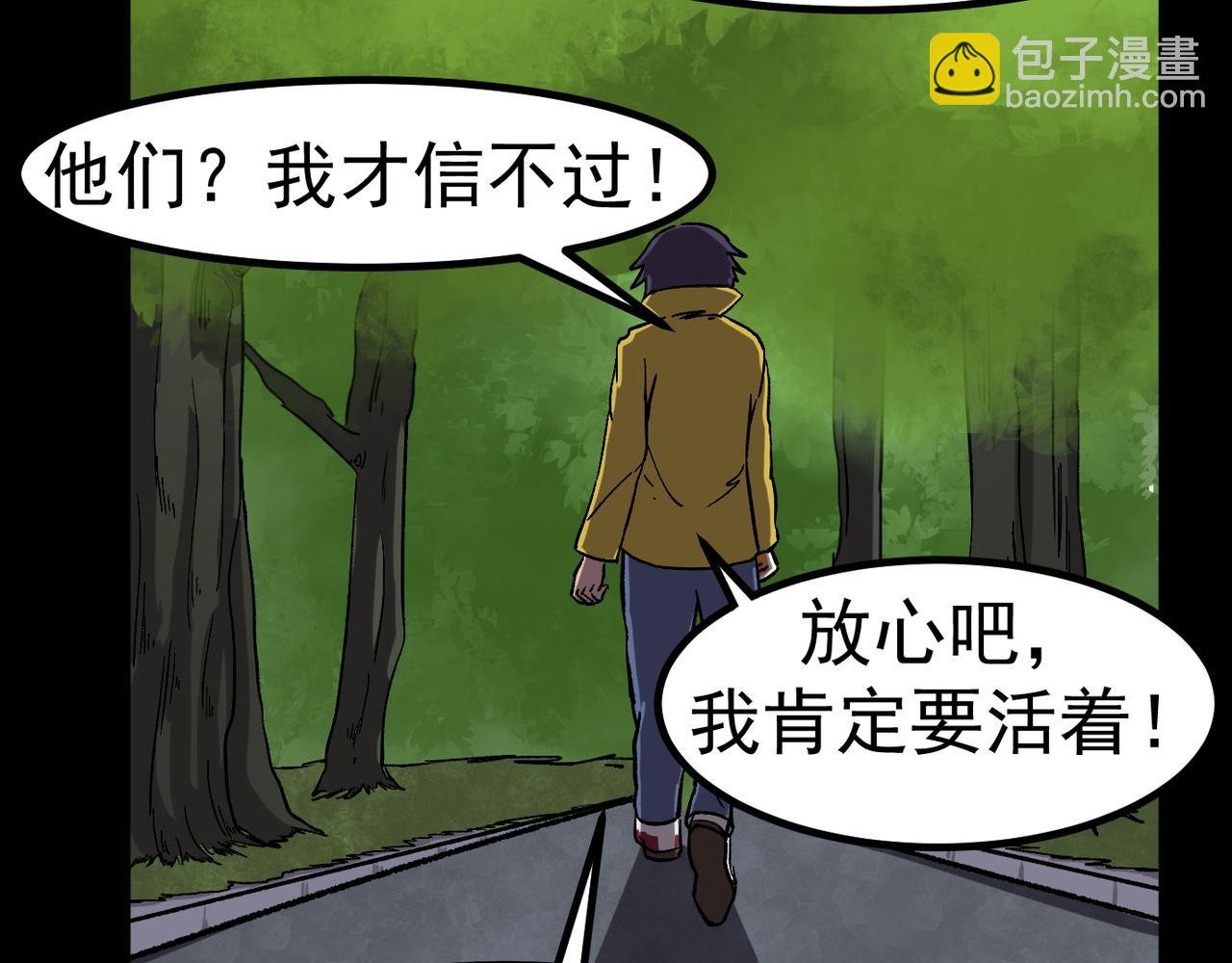 老棒子