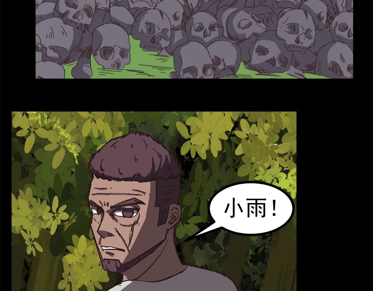 逃