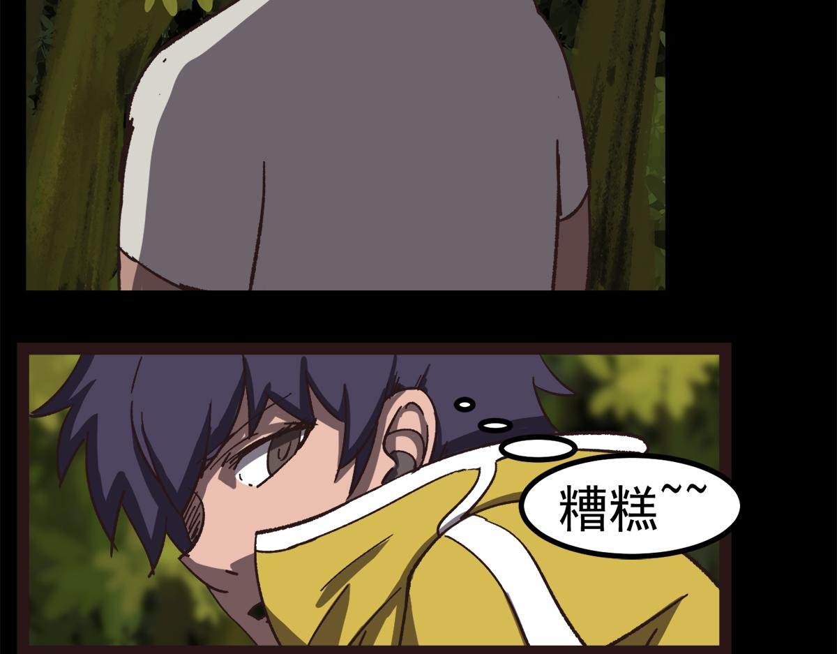逃