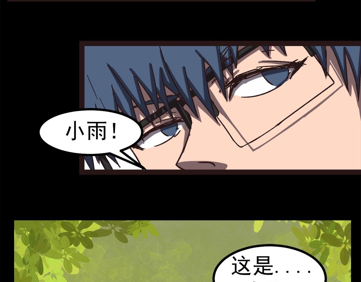 逃