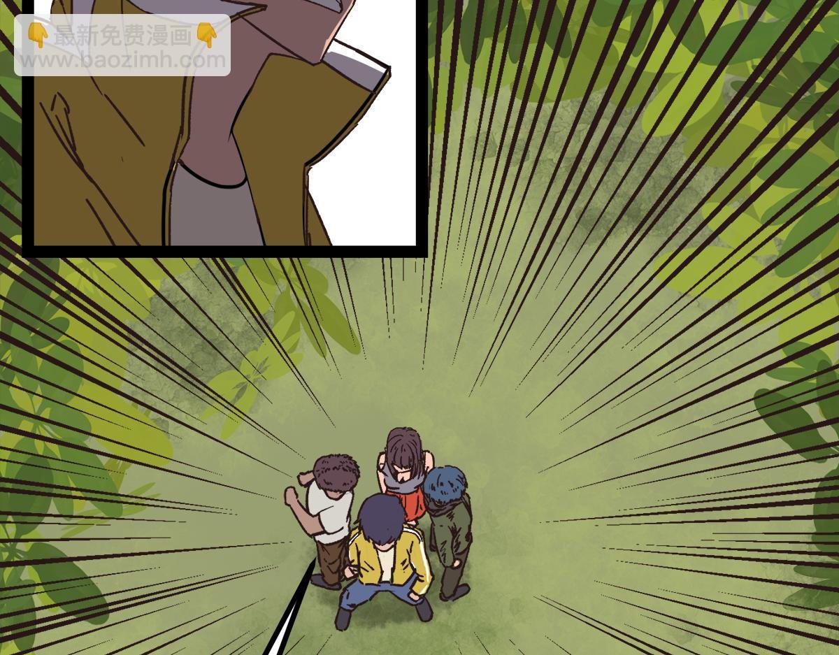 逃