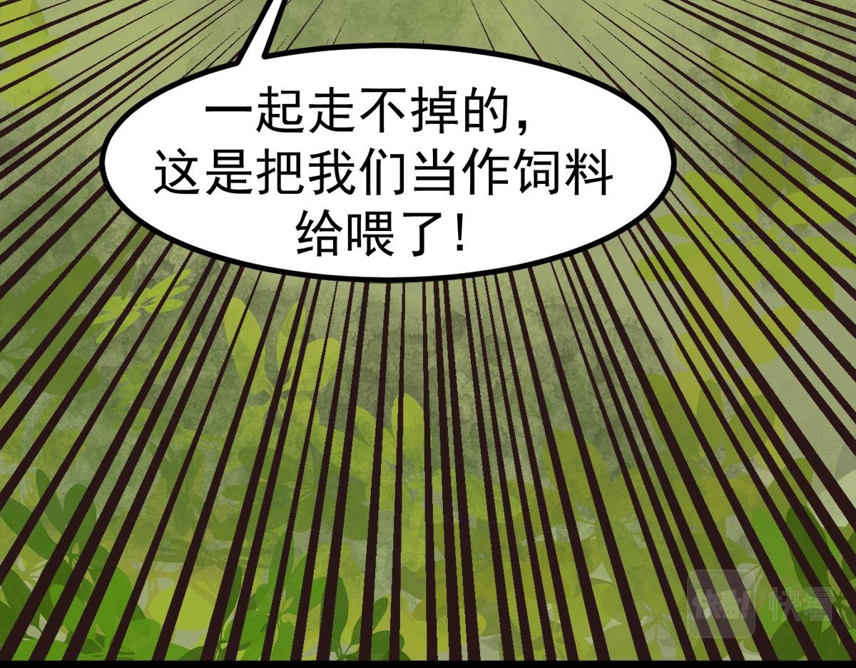 逃