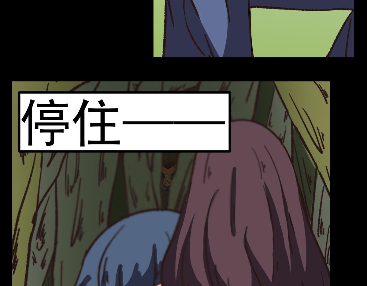 逃