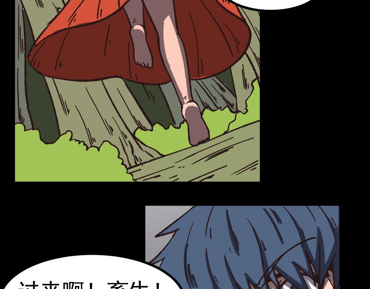 逃