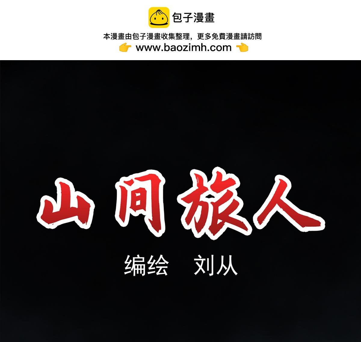 预