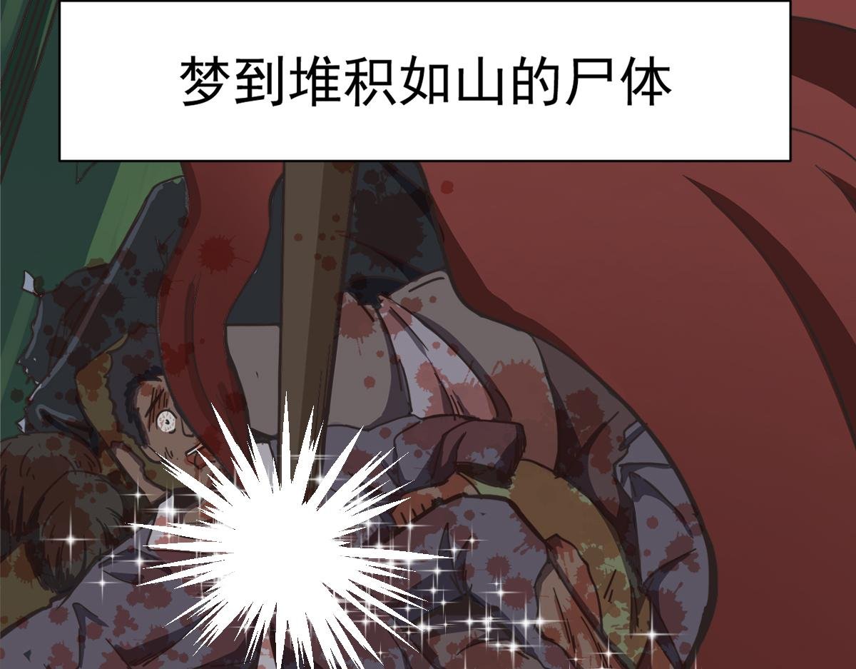 预