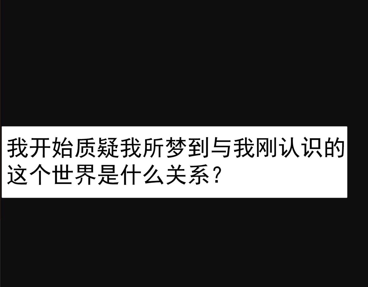 预