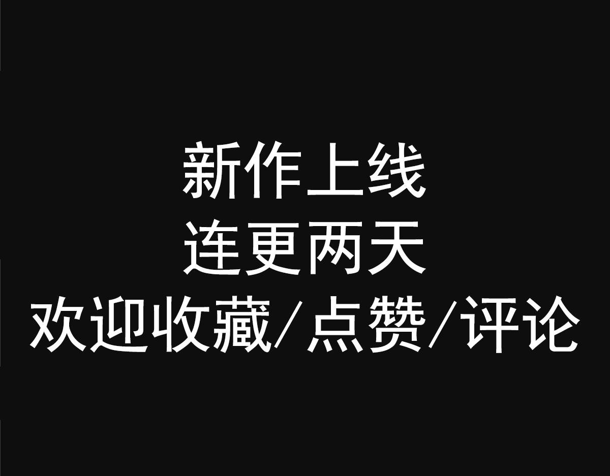 预