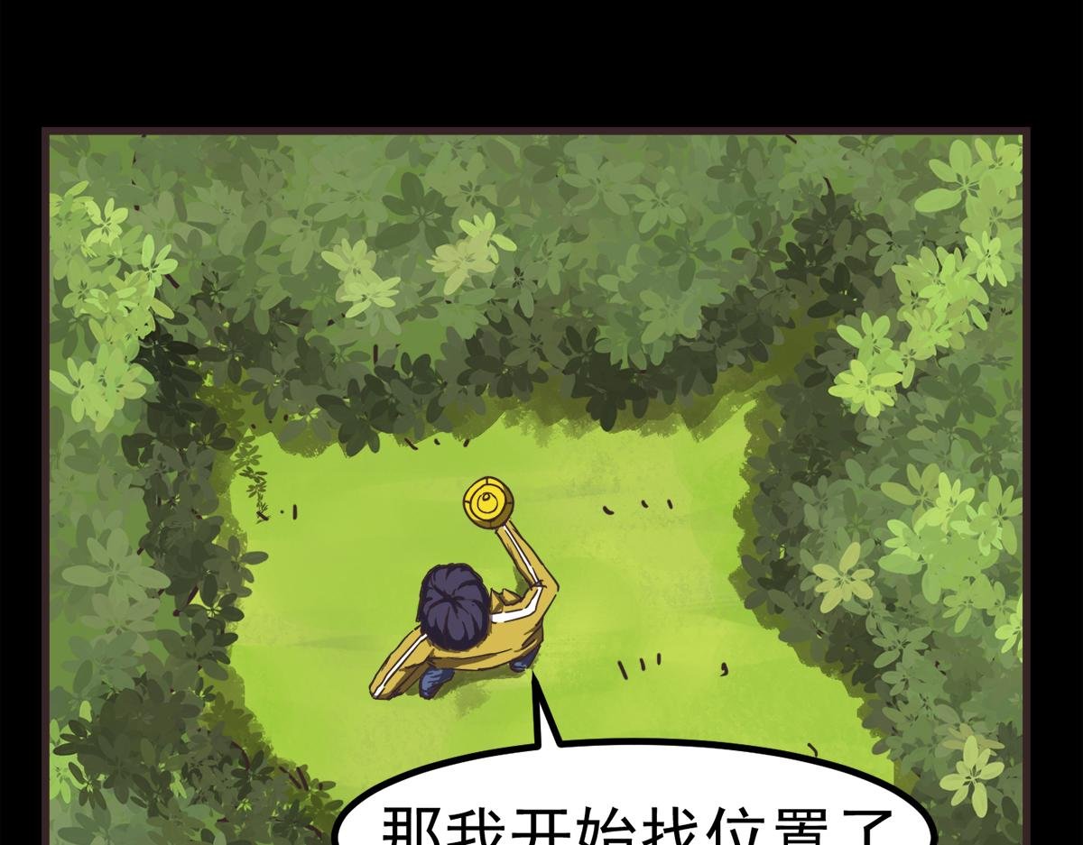 进洞天