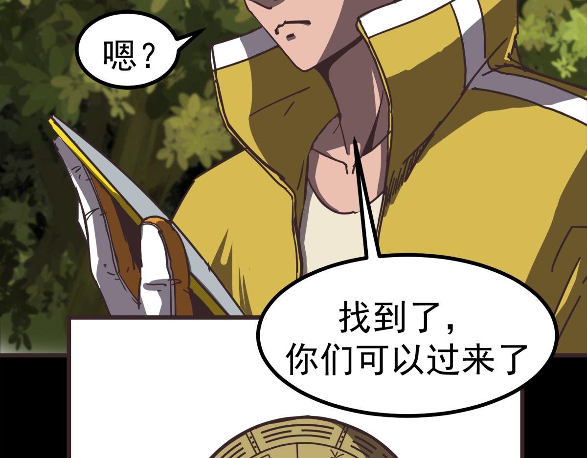 进洞天