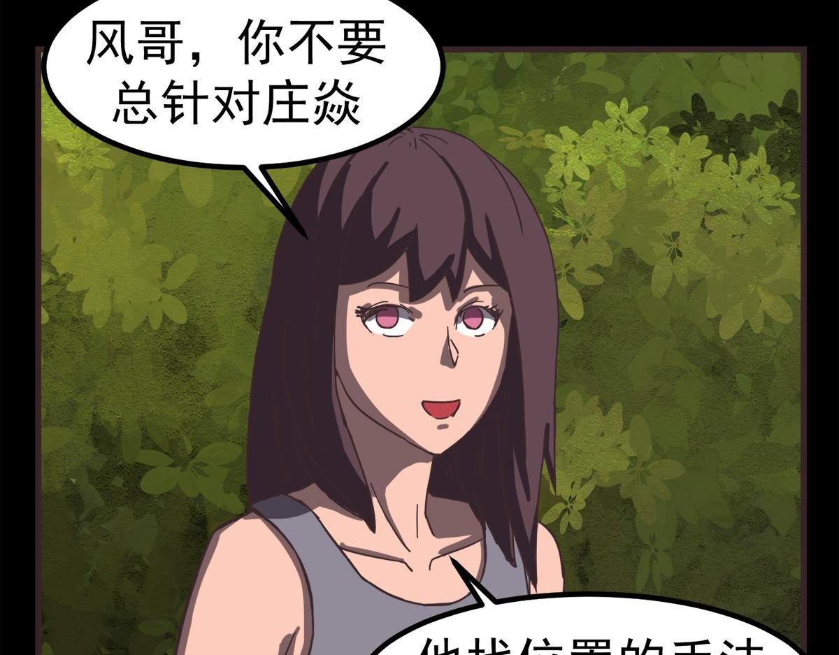 进洞天