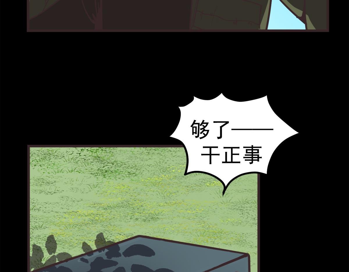 进洞天
