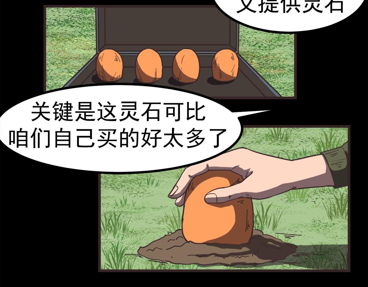 进洞天