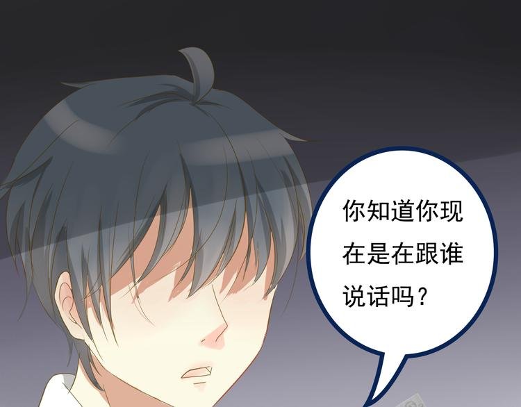 第4话 最美的是你
