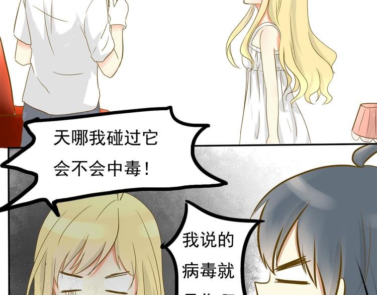 第4话 最美的是你