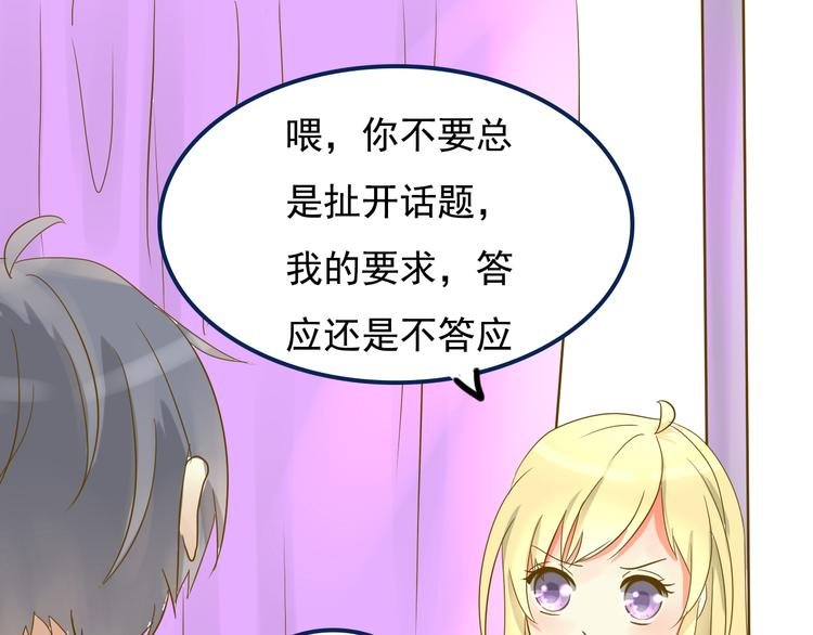 第4话 最美的是你