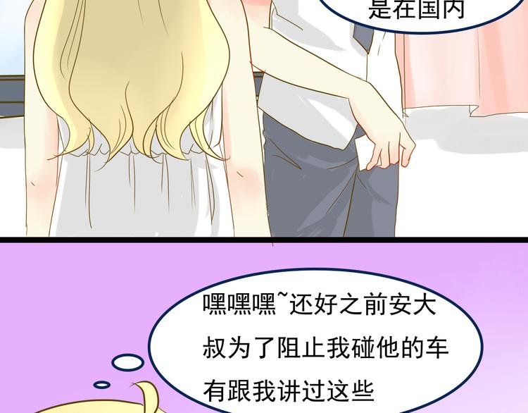 第4话 最美的是你