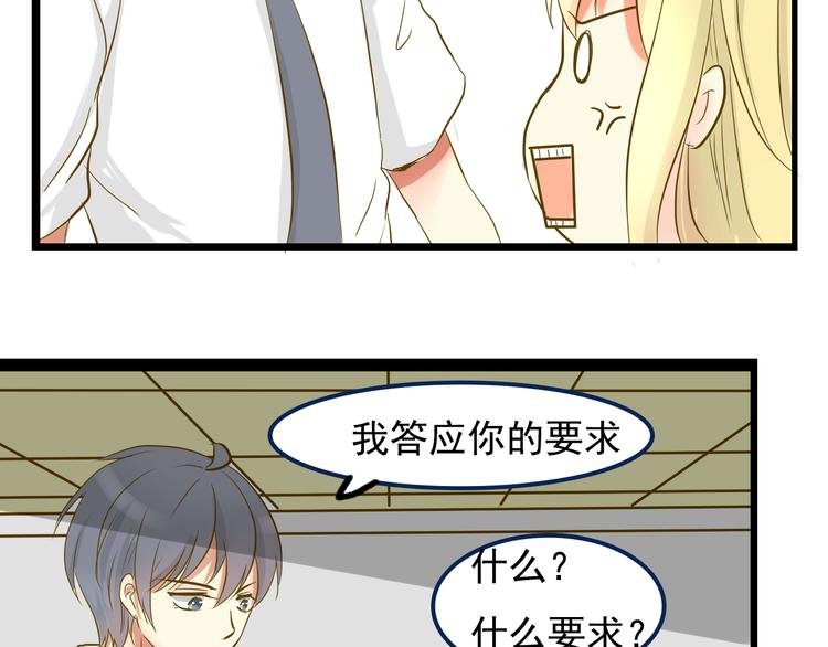 第4话 最美的是你