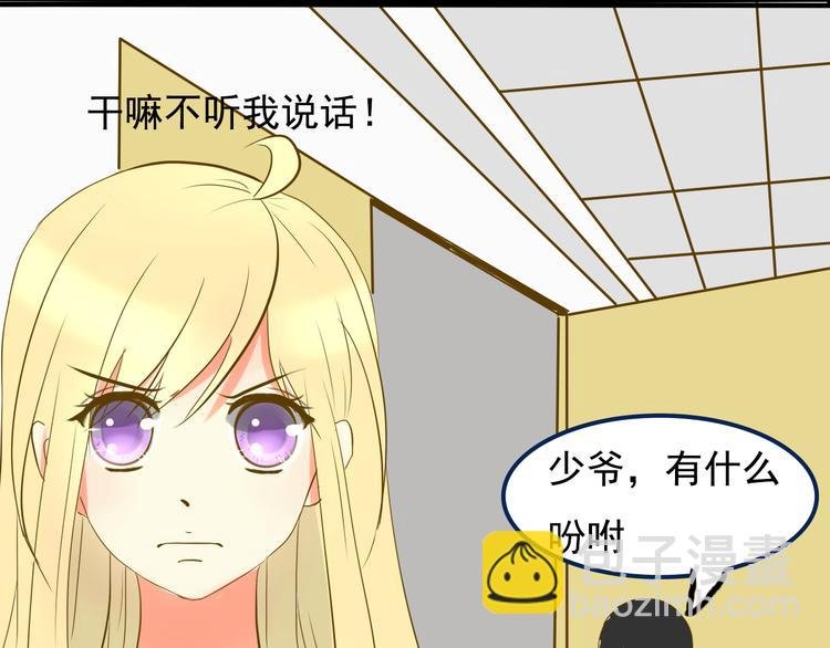 第4话 最美的是你