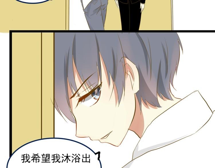 第4话 最美的是你