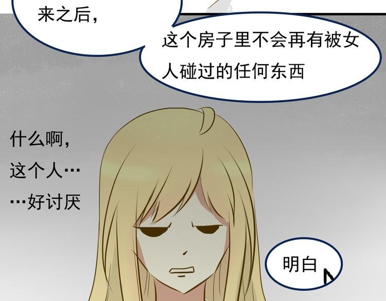 第4话 最美的是你