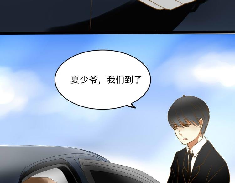 第3话 你不懂珍珠的含义啊！