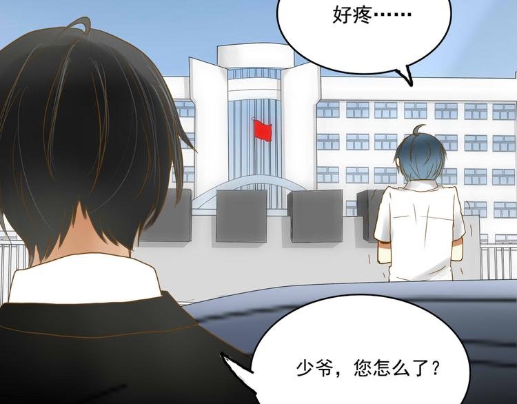 第3话 你不懂珍珠的含义啊！