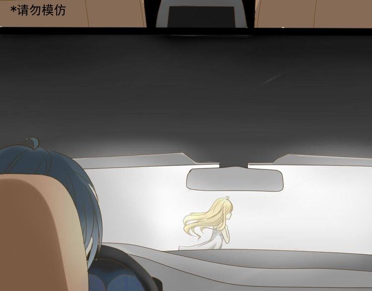第3话 你不懂珍珠的含义啊！