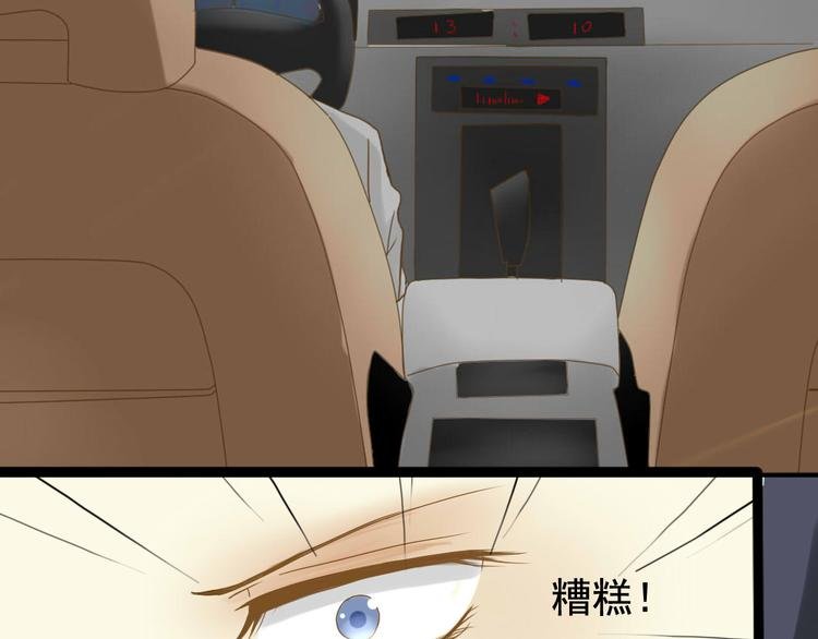 第3话 你不懂珍珠的含义啊！