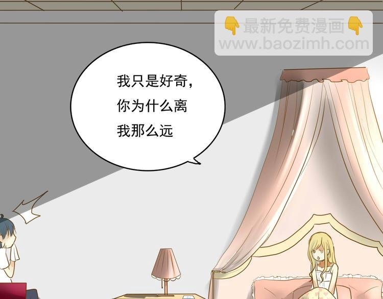 第3话 你不懂珍珠的含义啊！