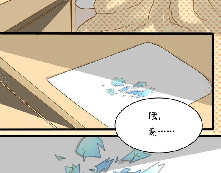 第3话 你不懂珍珠的含义啊！