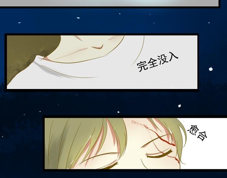 第2话 狡猾的人类！