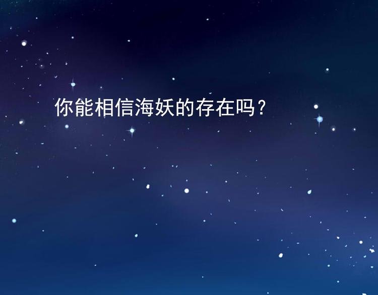 第1话 初次见面~