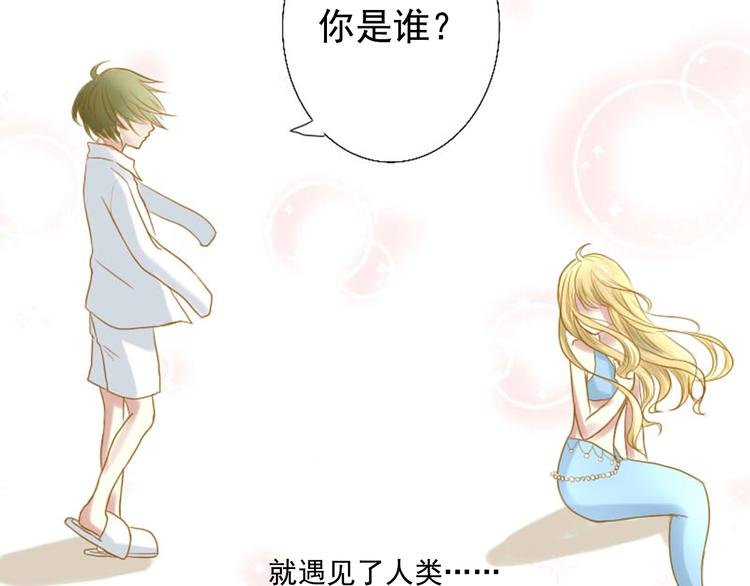 第1话 初次见面~