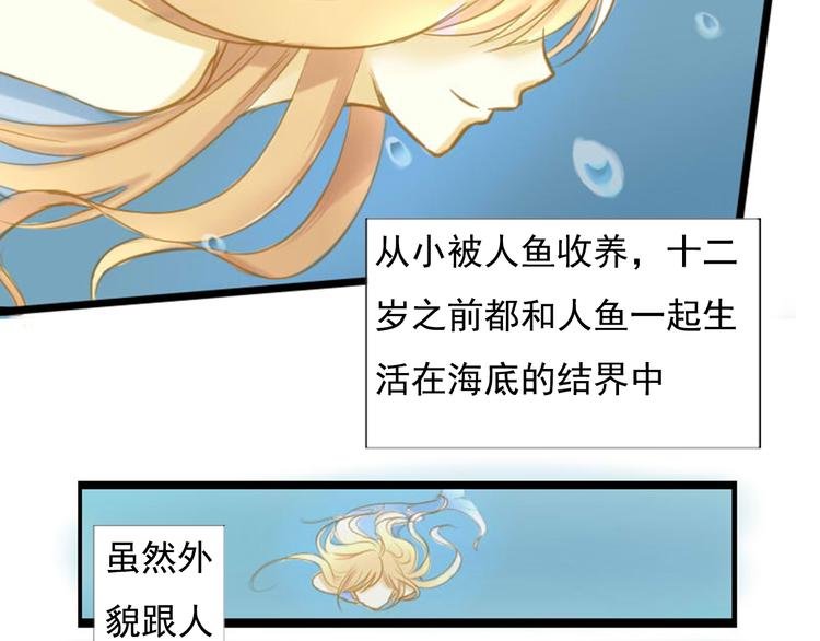 第1话 初次见面~