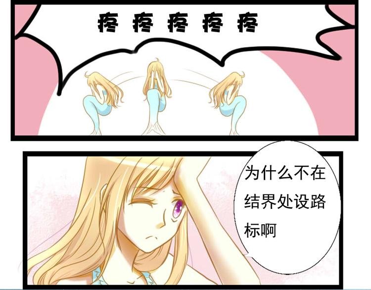 第1话 初次见面~