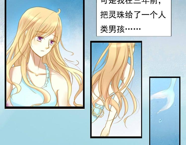 第1话 初次见面~