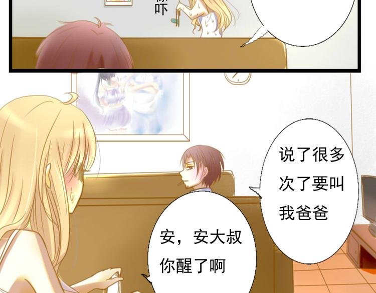 第1话 初次见面~