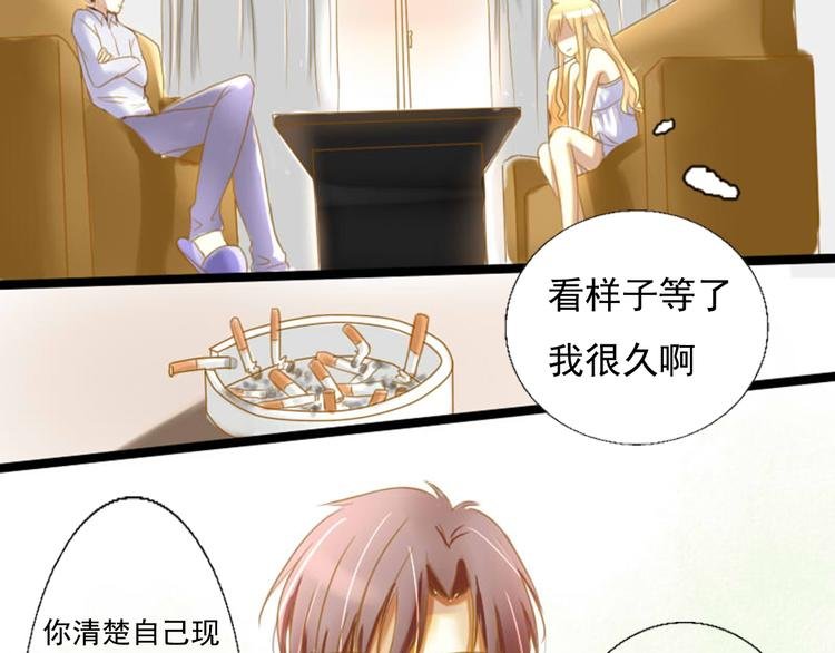 第1话 初次见面~